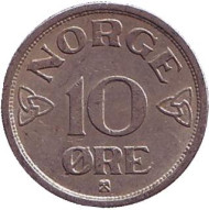 Монета 10 эре. 1954 год, Норвегия. Монета 10 эре. 1954 год, Норвегия.