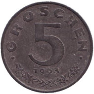 Монета 5 грошей. 1963 год, Австрия. Имперский орёл. Монета 5 грошей. 1963 год, Австрия. Имперский орёл.