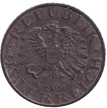 Монета 5 грошей. 1963 год, Австрия. Имперский орёл. Монета 5 грошей. 1963 год, Австрия. Имперский орёл.