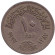 Монета 10 пиастров. 1967 год, Египет. Орёл.