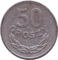 Монета 50 грошей. 1971 год, Польша. Монета 50 грошей. 1971 год, Польша.
