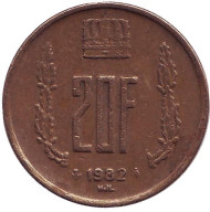 Монета 20 франков. 1982 год, Люксембург. Монета 20 франков. 1982 год, Люксембург.