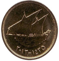 Монета 5 филсов. 2014 год, Кувейт. Парусник.