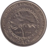 Монета 1/4 динара. 1969 год, Иордания. ФАО. Монета 1/4 динара. 1969 год, Иордания. ФАО.