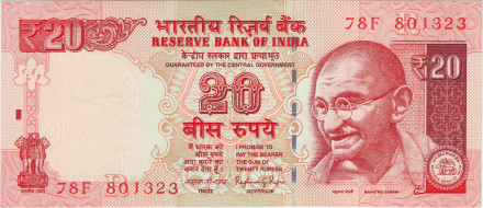Банкнота 20 рупий. 2015 год, Индия. Махатма Ганди.