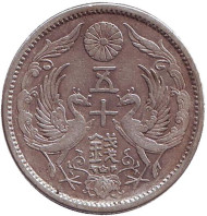 Монета 50 сен. 1924 год, Япония. Монета 50 сен. 1924 год, Япония.