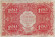 Банкнота 100 рублей. 1922 год, РСФСР.