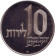 Монета 10 лир. 1977 год, Израиль. Ханука. Лампа из Иерусалима. (Гладкий гурт). Монета 10 лир. 1977 год, Израиль. Ханука. Лампа из Иерусалима. (Гладкий гурт).