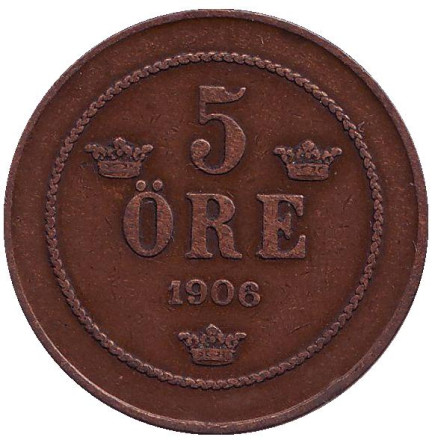 Монета 5 эре. 1906 год, Швеция.