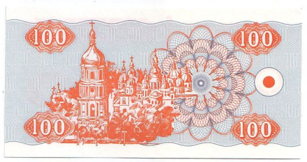 Банкнота (купон) 100 карбованцев. 1992 год, Украина. P-88а(2). Банкнота (купон) 100 карбованцев. 1992 год, Украина. P-88а(2).