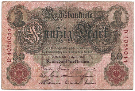 Рейхсбанкнота 50 марок. 1910 год, Германская империя.