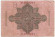 Рейхсбанкнота 50 марок. 1910 год, Германская империя. Рейхсбанкнота 50 марок. 1910 год, Германская империя.