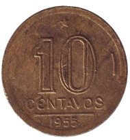 Монета 10 сентаво. 1955 год, Бразилия. Монета 10 сентаво. 1955 год, Бразилия.