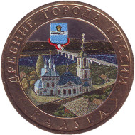 Монета 10 рублей, 2009 год, Россия. (Цветная). Калуга, серия Древние города России. Монета 10 рублей, 2009 год, Россия. (Цветная). Калуга, серия Древние города России.