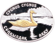 Монета 100 тенге, 2014 год, Казахстан. Лебедь-кликун.