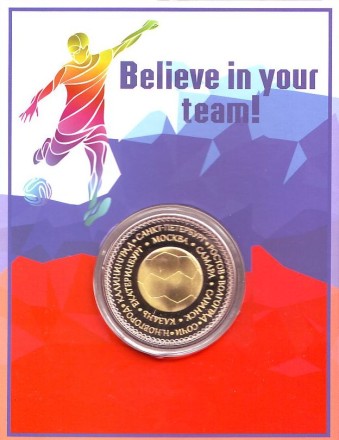 Чемпионат мира по футболу в России. Нападающий. Верь в свою команду! Сувенирный жетон. Чемпионат мира по футболу в России. Нападающий. Верь в свою команду! Сувенирный жетон.