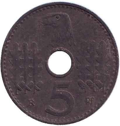Монета 5 рейхспфеннигов. 1940 год (A), Третий Рейх (Германия). (Круг с отверстием)