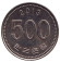 Монета 500 вон. 2013 год, Южная Корея. Маньчжурский журавль. Монета 500 вон. 2013 год, Южная Корея. Маньчжурский журавль.