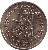 Монета 50 стотинок. 2005 год, Болгария. Членство Болгарии в Европейском союзе. Монета 50 стотинок. 2005 год, Болгария. Членство Болгарии в Европейском союзе.