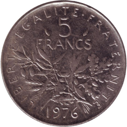 Монета 5 франков. 1976 год, Франция.