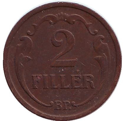 Монета 2 филлера. 1938 год, Венгрия.