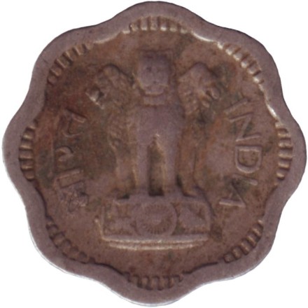 Монета 2 пайса. 1957 год, Индия ("♦" - Бомбей). Монета 2 пайса. 1957 год, Индия ("♦" - Бомбей).