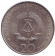 Монета 20 марок. 1972 год, ГДР. Фридрих Шиллер. Монета 20 марок. 1972 год, ГДР. Фридрих Шиллер.
