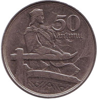 Монета 50 сантимов, 1922 год, Латвия. Монета 50 сантимов, 1922 год, Латвия.