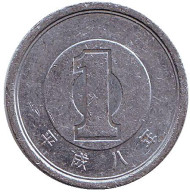 Монета 1 йена. 1996 год, Япония. Монета 1 йена. 1996 год, Япония.