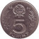 Монета 5 форинтов. 1980 год, Венгрия. Монета 5 форинтов. 1980 год, Венгрия.