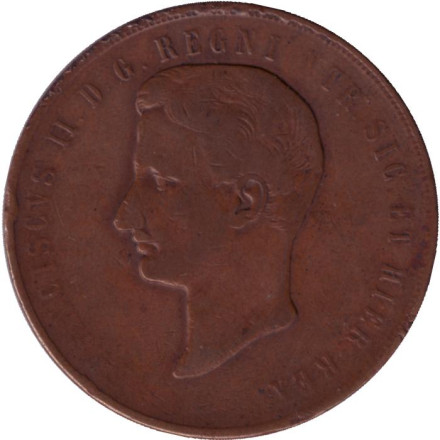 Монета 10 торнези. 1859 год, Королевство Двух Сицилий. (Франциск II).