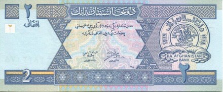 monetarus_2 afgani_Afganistan-2.jpg monetarus_2 afgani_Afganistan-2.jpg