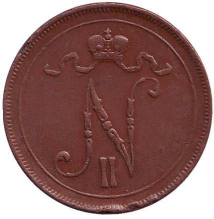 Монета 10 пенни. 1917 год, Великое княжество Финляндское. (Вензель)