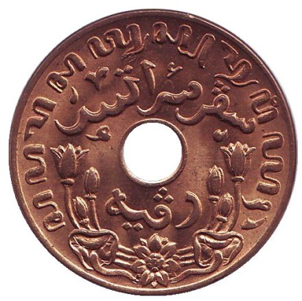 Монета 1 цент. 1942 год, Нидерландская Индия. aUNC.