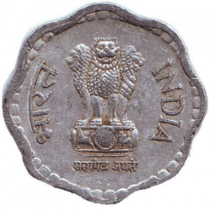 Монета 10 пайсов. 1986 год, Индия. ("♦" - Бомбей").