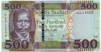 Джон Гаранг де Мабиор. Банкнота 500 фунтов. 2018 год, Южный Судан.