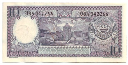 10rupia-02.jpg 10rupia-02.jpg