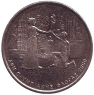 Монета 500 драхм, 2000 год, Греция. Олимпийские игры 2004: бегун, принимающий олимпийский факел. Монета 500 драхм, 2000 год, Греция. Олимпийские игры 2004: бегун, принимающий олимпийский факел.
