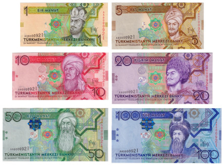 Набор банкнот Туркменистана (6 штук). 1, 5, 10, 20, 50, 100 манатов. 2009 год, Туркменистан. АА0000921.