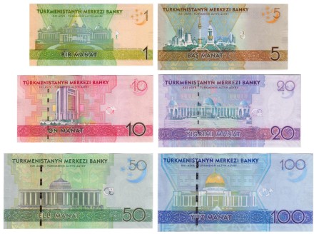Набор банкнот Туркменистана (6 штук). 1, 5, 10, 20, 50, 100 манатов. 2009 год, Туркменистан. АА0000921.