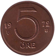 Монета 5 эре. 1972 год, Швеция. Монета 5 эре. 1972 год, Швеция.