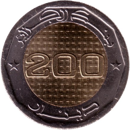Монета 200 динаров. 2022 год, Алжир. 60 лет Независимости. Монета 200 динаров. 2022 год, Алжир. 60 лет Независимости.