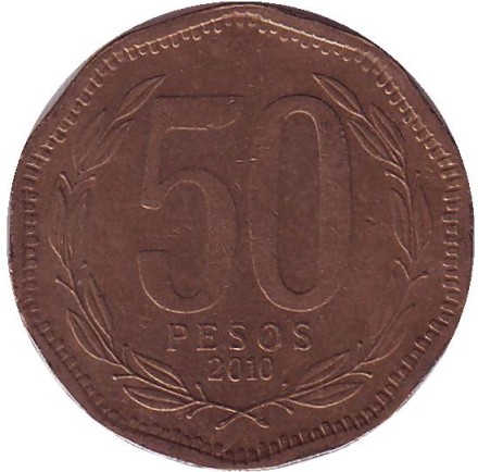 Монета 50 песо. 2010 год, Чили. (Цифра 1 в годе с подчеркиванием) Бернардо О’Хиггинс.