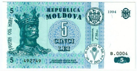 Банкнота 5 лей. 1994 год, Молдавия.