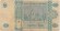 Банкнота 5 лей. 1994 год, Молдавия. P-9a. Банкнота 5 лей. 1994 год, Молдавия. P-9a.