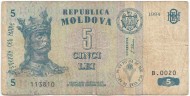 Банкнота 5 лей. 1994 год, Молдавия. P-9a. Банкнота 5 лей. 1994 год, Молдавия. P-9a.