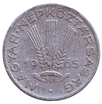 Монета 20 филлеров. 1965 год, Венгрия. Монета 20 филлеров. 1965 год, Венгрия.