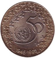 Монета 200 эскудо. 1995 год, Португалия. 50 лет ООН.