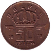 50 сантимов. 1976 год, Бельгия. (Belgie)