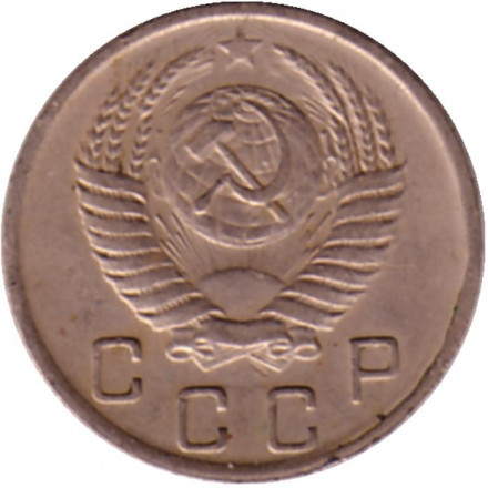 Монета 10 копеек. 1951 год, СССР.